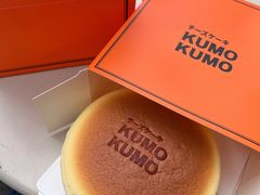 -KUMO KUMO甜品·冰淇淋(深圳壹方城店)