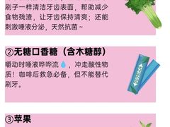 -柏乐口腔(南宁总院)