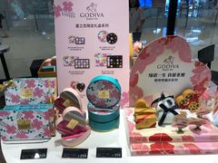零售区-GODIVA(国际金融中心店)