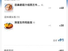 -伯友茶记(中华广场店)