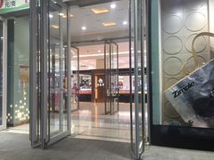 -万达广场(大明宫店)