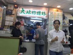 -文辉墨鱼丸大王(铜锣湾渣甸街总店)