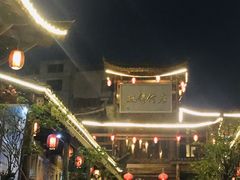 -广信传说