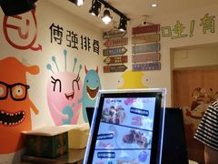 -傅强排骨(成都总店)