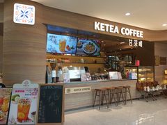 -甘思咪哚·云南艺术餐厅(天河广百店)