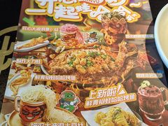-探鱼·鲜青椒爽麻烤鱼(领展购物广场店)