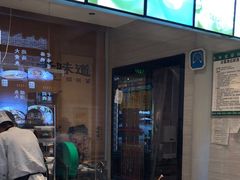 -绍兴老味道·非遗门店(银泰城店)
