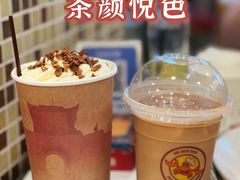 -活潑鲜跳(湖滨商业街店)