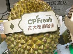 -正大广场