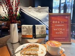 -Peet's 皮爷咖啡(东湖路手作店)