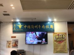 -尹兰楼西北风情餐厅(嘉定店)