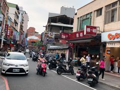 -淡水老街