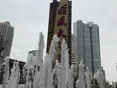 -顺风海鲜港(长寿路店)