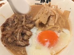 -一豚轩·烧鸟·豚骨拉面(五四路店)