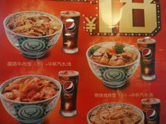 -吉野家(人和香港城店)