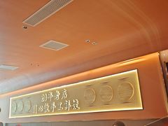 -凯达饺子城(燕山大街店)