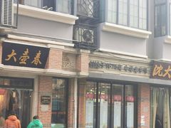 -云南路美食街