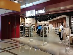 -MUJI无印良品(西单大悦城店)
