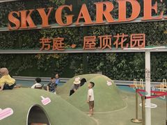 -国芳中心
