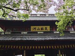 -岳王庙