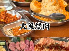 -大阪烧肉BAKA一代(国贸商住大厦店)