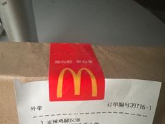 -麦当劳(杭州运河上街商业中心店)