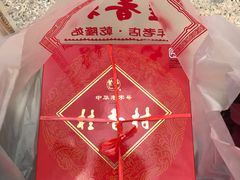 -采芝斋评弹茶馆(观前街店)