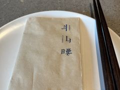 -半山腰·云南菜(侨福芳草地店)