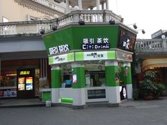 -吸引茶饮(鼓浪屿龙头店)