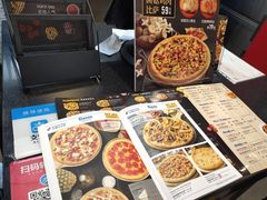 -达美乐比萨(墨玉南路店)