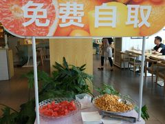 门面-嘉和一品粥(方庄店)