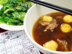 -新记车仔面