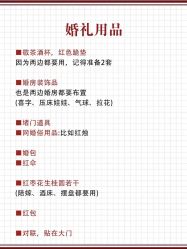 -诺丁山婚礼企划