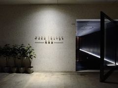 -wann lounge 低温慢煮牛排·清吧