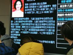 -同济大学附属口腔医院