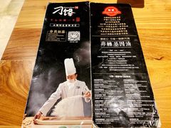 -刁馋一锅鲜·津门招牌菜(远洋未来汇店)