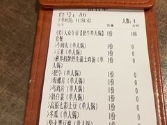 -蘑界·野生菌火锅(深业上城店)