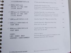 -柏悦酒店-沁园牛排海鲜西餐厅