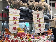 -乔家满族八大碗(流水沟店)