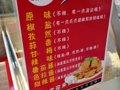 -1973继光香香鸡(大东方百货店)