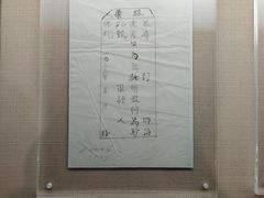 -宁夏博物馆