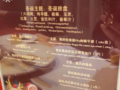 -Bistro181 (大渔湾店)