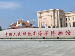 -中国人民解放军海军博物馆
