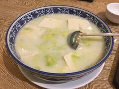 娃娃菜豆腐汤-渔家颂歌渔家味道(青石路店)