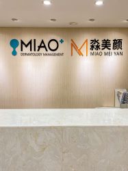 点击看大图 -韩国淼美颜皮肤管理官方直营店