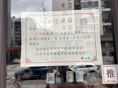 -熙盛源(滨湖万达店)