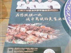 -卢布里西餐厅(总店)