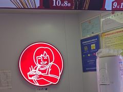 -喜姐炸串(池州青阳店)