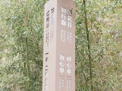 -息烽温泉