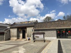 -梁园